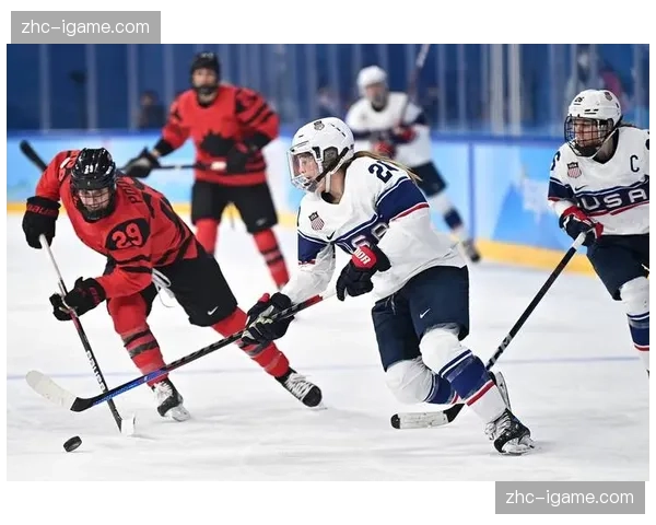 美国队力克加拿大队 女子冰球金牌赛战至加时分胜负